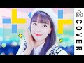 Everlasting Shine TXT Black Clover OP 12 Cover By Raon Lee