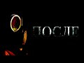 Teaser