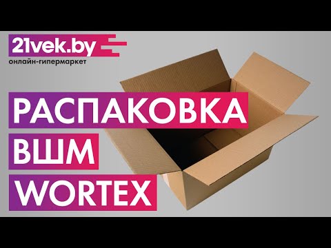 Миниатюра изображения товара Вибрационная шлифовальная машина Wortex SS 2230-1 Е (SS22301E00011)