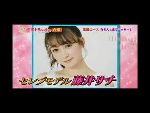 Natsui Iyoyokan havaíespa havaí