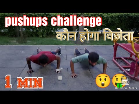 Devansh yadav 1 min push up challenge