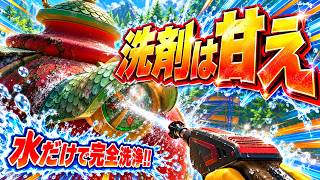 【PowerWash Simulator2】洗剤は甘え！巨大ティーポットを水だけで完全洗浄！