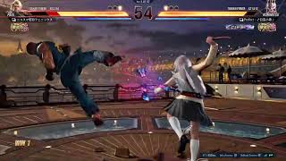 鉄拳8 ポール 406 コメント質問歓迎