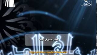 صورة سؤال للشيخ ابن عثيمين رحمه الله تعالى: حكم إفطار الحامل رمضان؟