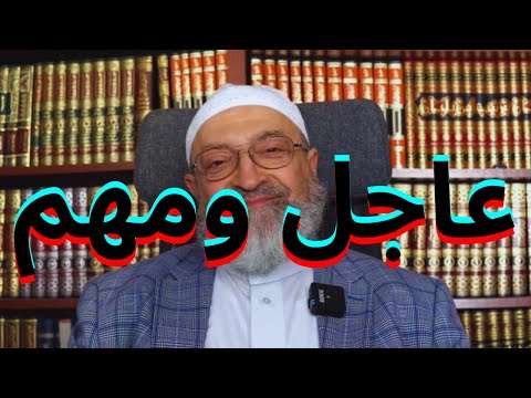 رسالة أيمن قرقر إلى الحدّادية وعبد الرحمن دمشقية: الحجة لا السباب