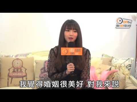 Lilian Kan 簡幗儀 KanaLili @ ontv 簡幗儀對婚姻充滿期待 20150206（轉貼）