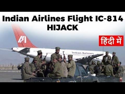 Full Documentry hindi video !! How Air India Flight IC-814 hijack
