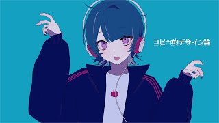 よくぞ..!! - Help me, Warhol! / 唐紅 feat.Kaai Yuki