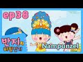 Banzi S Secret Diary English Subtitles Ep 38 Nampunzel L Funny Cartoon Animation