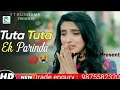 Tuta Tuta Ek Parinda Aise Tuta Ki Phir Jud Na Paya | Heart touching Song | New Sad Song 2020