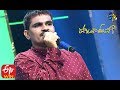 Maavuri Devudu Song ReddappaaChari Performance Padutha Theeyaga 9th February 2020 ETV Telugu
