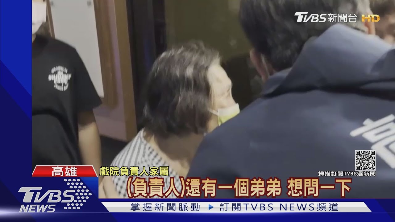 憂對岸弟奔喪要隔離!城中城家屬盼陳其邁助通關