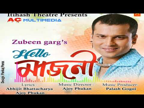 Hello Majoni By Zubeen Garg | Itihash Theatre 2018-19 | Ajoy Phukan & Palash Gogoi