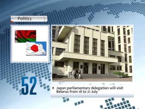 90 Seconds News 18.07.2016