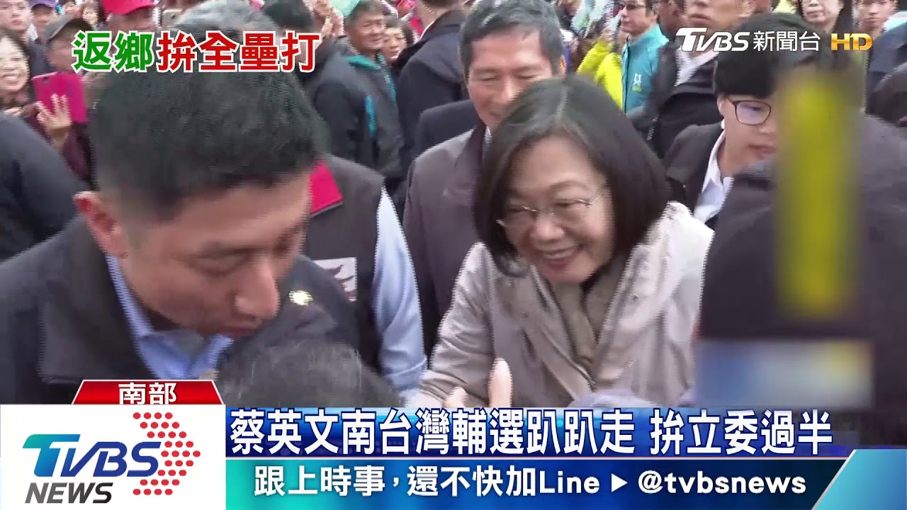 蔡南台灣輔選拚立委過半　藍：卡神選情回溫