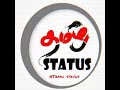 Oorla Unakoru Meda Song Whatsapp Status Tamil TAMIL STATUS