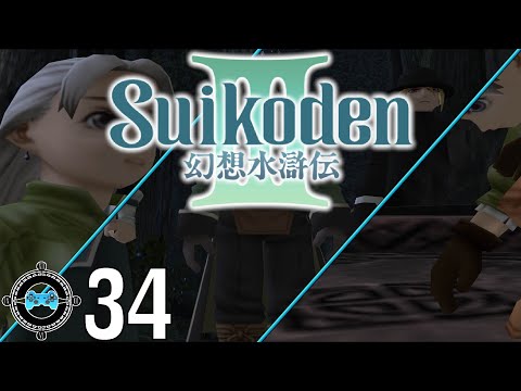 Sacrifice - Suikoden III Part 34 (Walkthrough Let's Play)