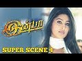 Inba Super Scene 4 Shaam Sneha Adithya Menon