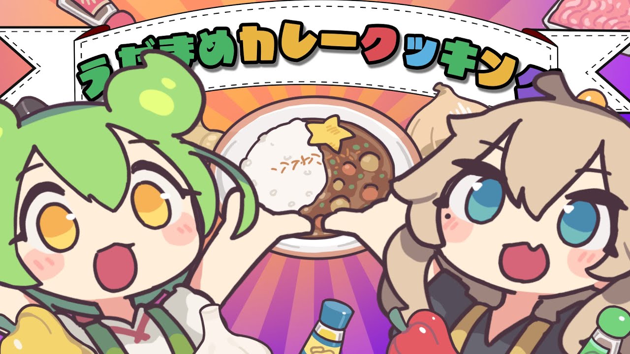 Edamame Curry Cooking