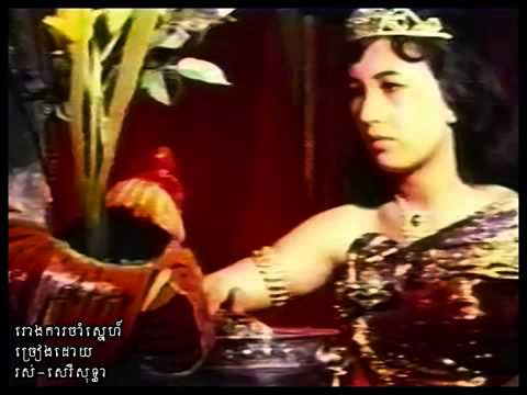 Roang ka jum snae   Ros Sereysothea