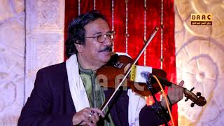 Download lagu Yeah Dil Tum Bin / Violinist Ustad Raees Ahmad Khan / DAAC Festival mp3 Download lagu Yeah Dil Tum Bin / Violinist Ustad Raees Ahmad Khan / DAAC Festival mp3