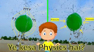 Fluid Dynamics, Floating ball on water, Bernoulli's Principle | Class 11th Physics | fluid mechanics