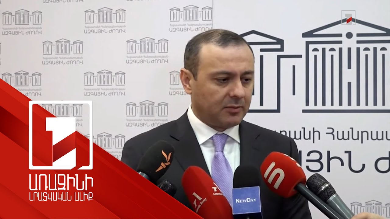 Խաղաղության պայմանագրում ԼՂ մասին հիշատակում կա, բայց փաստաթուղթը դեռ վերջնական չէ. ԱԽ քարտուղար