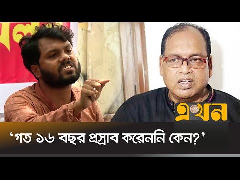 দুদু’র বক্তব্য নিয়ে যা বললেন শরীফ ওসমান হাদি | Sharif Osman Hadi | Inqilab Manch | Shamsujjaman Dudu