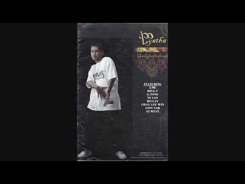 05.ဒုက္ခရောက်ပြီ-ရသ(Ft-Bigg Y)