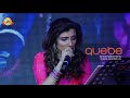 Dil Ke Arman Ansuon Men Bah Gaye By Manjari L Doha Musical Notes Episode 15 L Ghazals