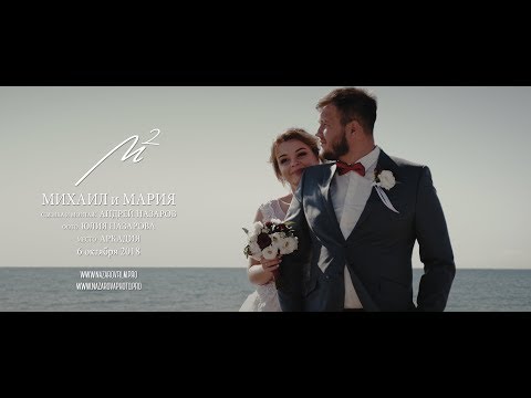 Андрей Назаров - неформатное свадебное кино в 4к, відео 33