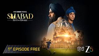 Shabad: Reet Aur Riwaaz