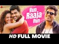 Run Raaja Run Sharwanand Seerat Kapoor Adivi Sesh Sampath Raj Tamil Full Movie 2020