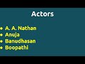 Naadu Adhai Naadu 1991 Movie IMDB Rating Review Complete Report Story Cast