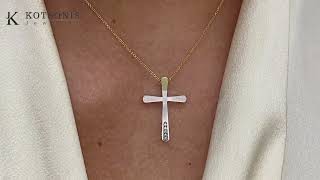 Κόσμημα Κοτσώνης Κόρινθος / Κοσμήματα με την υπογραφή του καλύτερου Ελληνικού εργαστηρίου