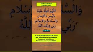 Download lagu Doa Menjelang Ramadhan Agar Sehat dan Lancar Ibadah Sampai Akhir #shorts #doaramadhan #ramadhan mp3 Download lagu Doa Menjelang Ramadhan Agar Sehat dan Lancar Ibadah Sampai Akhir #shorts #doaramadhan #ramadhan mp3