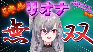 【衝撃】インポスターが苦手と話していたリオナが5キルの無双…！突発ホロAmongUs(2025/9/17)第4戦【ホロライブ切り抜き★amongus】