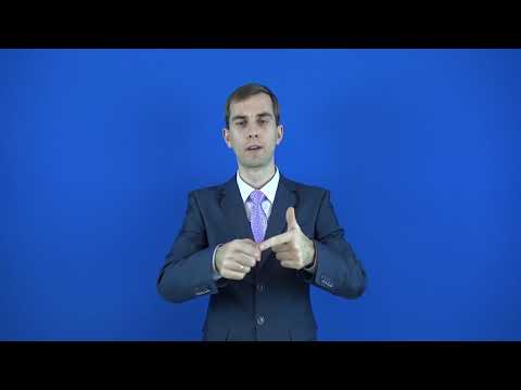 ответвление