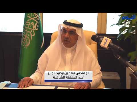 «قطارات» النقل العام بالدمام والقطيف على طاولة «الشؤون الاقتصادية والتنمية»