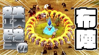 盾兵を大量生産して鉄壁の布陣を築く『シェイプヒーローファクトリー/ShapeHero Factory』実況#2