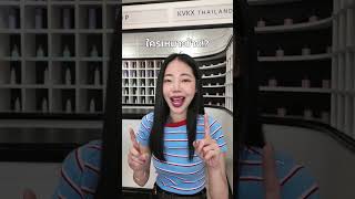 ยาคุม ช่วยลดสิวได้จริงไหม?  #vikkaskincare #skincare #acne