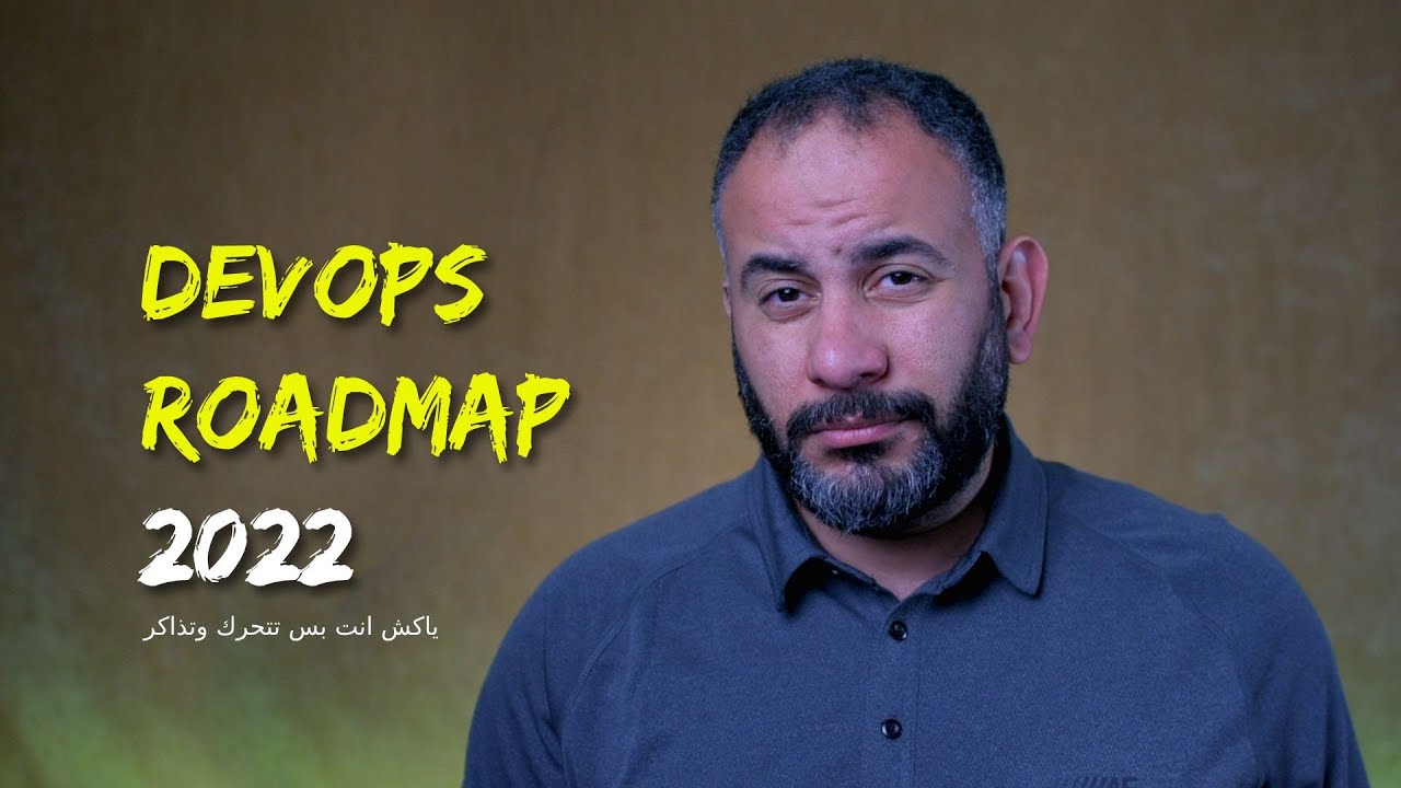 devops roadmap 2022