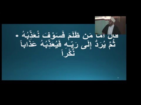 Eve 14th Rajab 1437 - Thursday Night Majlis