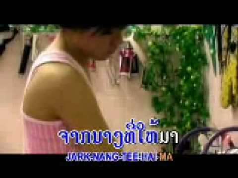 CELLS-khop jai far-ຂອບໃຈຟ້າ