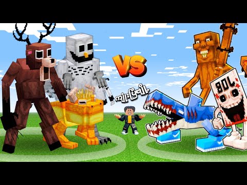 99 nights မွန်းစတား VS Brainrot ကောင်တွေ ကျုံးပြီဗျို့❗😱99 nights monsters vs Brainrot in Roblox 