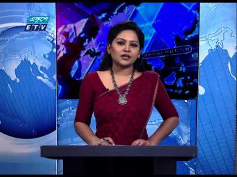 07 PM News || সন্ধ্যা ০৭ টার সংবাদ || 23 March 2021 || ETV News