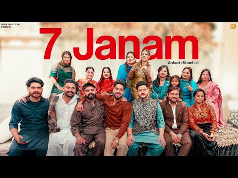 7 Janam (VIDEO): Ankush Mandhali | New Punjabi Songs 2025 | Latest Punjabi Songs | Inder Sarao Films