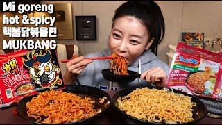 Download lagu 불닭비빔면 먹고 편집하다 출출해서 핵불닭볶음면 매운미고랭 라면 먹방mukbang Double Fried Noodles / Indomie  Mi goreng hot&spicy mp3