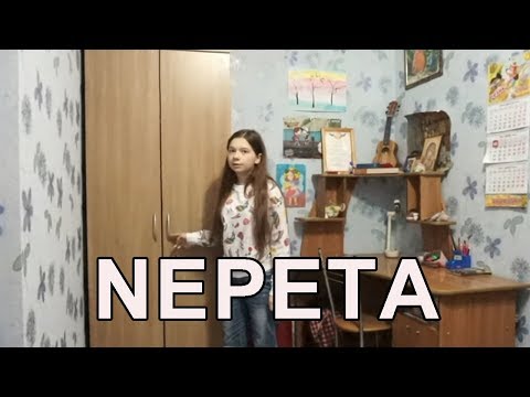 *Друзья* КЛИП NEPETA СТРАШИЛКИ