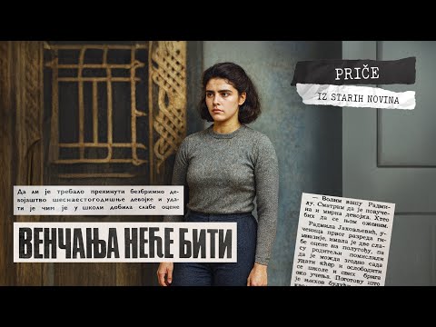PRIČE IZ STARIH NOVINA 05 - VENČANJA NEĆE BITI
